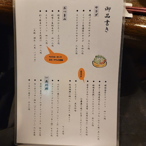 Opinii despre 酉香 în 久留米市 - 飲食業