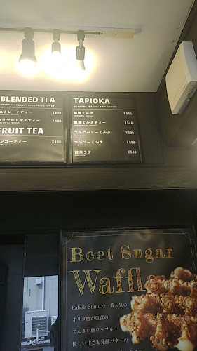 ラビットスタンド - 飲食業