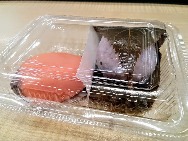 佐賀屋 - 大阪市