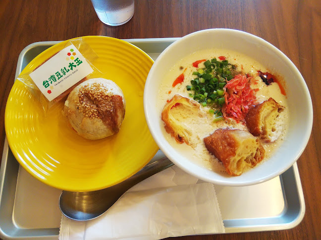 Comentarii opinii despre 台湾豆乳大王