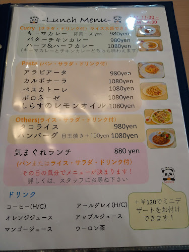 カーキッチンサクラ - 京都市