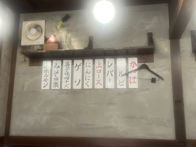 鉄板肉焼まつもと本店 - 飲食業