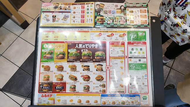 Opinii despre ロッテリア 尼崎アマドゥ店 în 尼崎市 - 飲食業