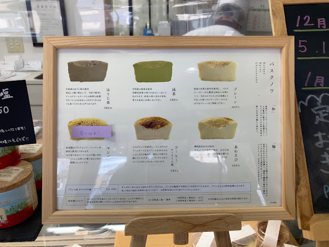 Opinii despre パティスリーディアモンテ în 富山市 - 飲食業