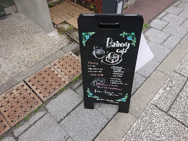 みらいのテーブル門前仲町 - 飲食業