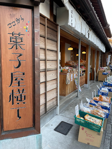 吉仁製菓 - 川越市