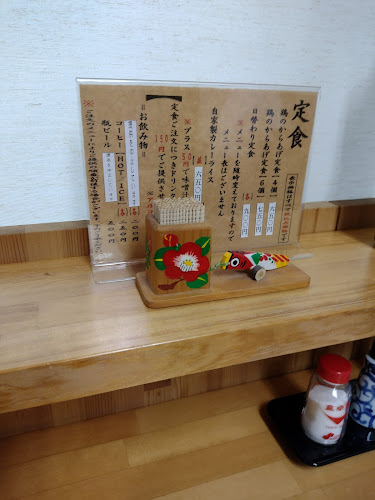 Comentarii opinii despre レンコン