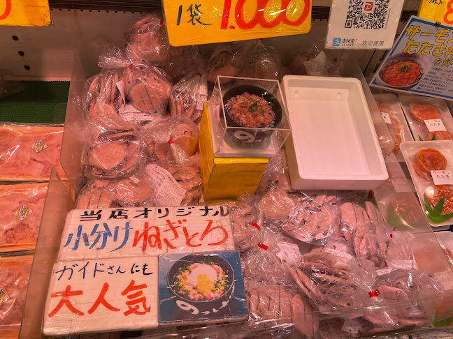 〒425-0091 静岡県焼津市八楠４丁目１３−７