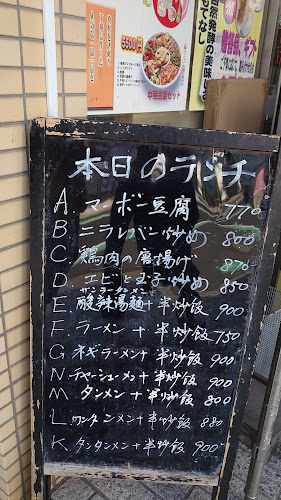 〒241-0816 神奈川県横浜市旭区笹野台１丁目１−２７ 三ツ境ＳＧビル
