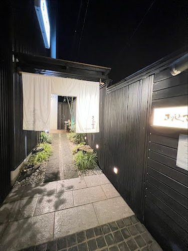 Comentarii opinii despre きりしま畜産hanare