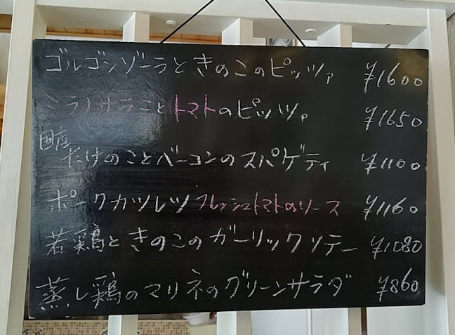 Comentarii opinii despre モンドール