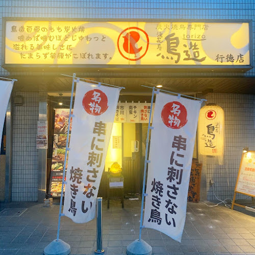 〒272-0133 千葉県市川市行徳駅前２ 18-3-103