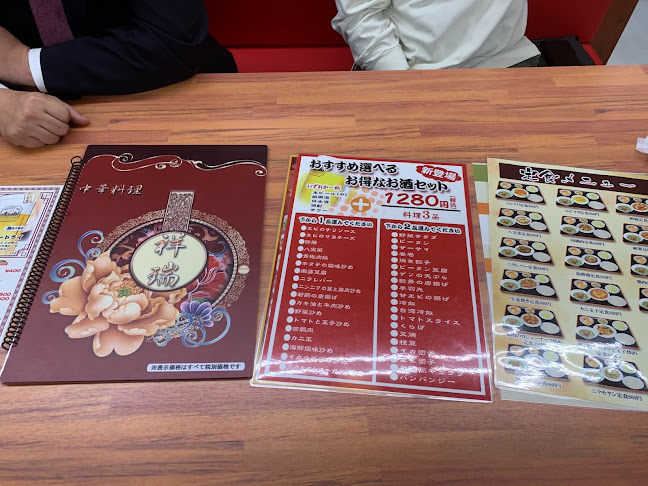 〒879-0444 大分県宇佐市石田２０２−４