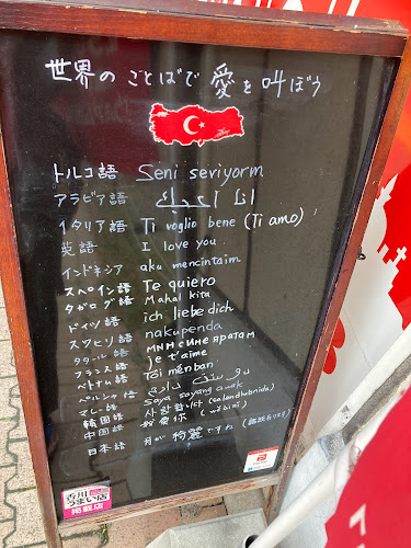 〒760-0051 香川県高松市南新町５−１