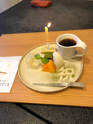 〒445-0033 愛知県西尾市室町中屋敷１６３