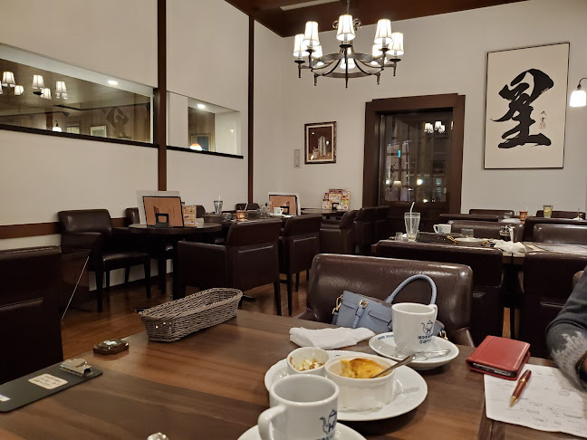 星乃珈琲店 静岡曲金店