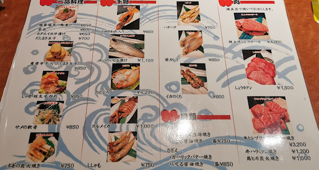 Comentarii opinii despre 海鮮山