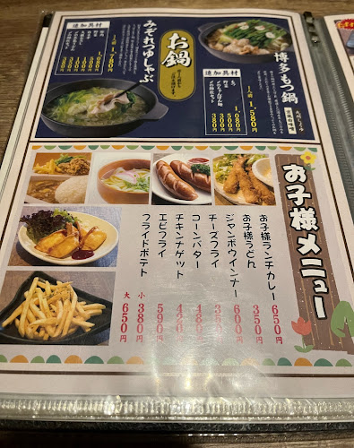 九州名物 とめ手羽 塩原店 (TOMETEBA・토메테바)