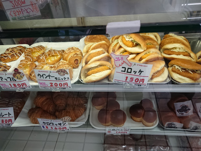 Opinii despre 木村屋製パン所 în 大田区 - 飲食業