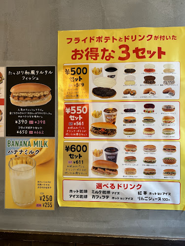 パンの田島 阿佐ヶ谷店 - 杉並区