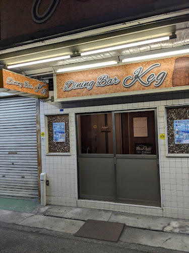 Opinii despre Dining Bar Keg în 堺市 - 飲食業