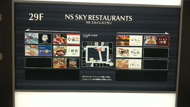 イルキャンティ パラディーソ西新宿店 - 新宿区