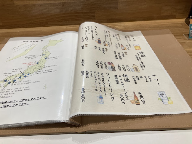 〒760-0045 香川県高松市古馬場町８−１３ 真鍋ビル １F