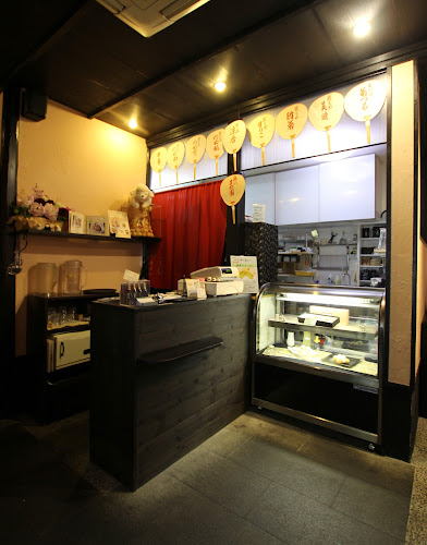 〒605-0073 京都府京都市東山区祇園町北側３４７ 祇園楽宴小路内 1階