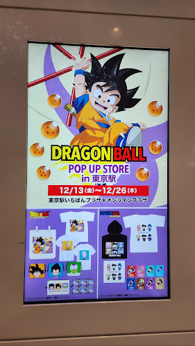 Calbee+ 東京駅店