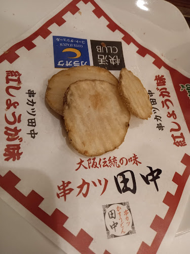 快活CLUB 東久留米滝山店