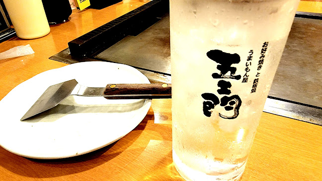 〒731-0138 広島県広島市安佐南区祇園３丁目２−１