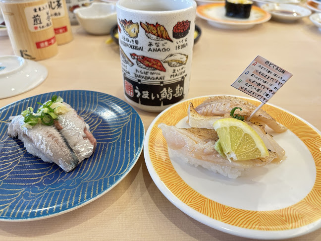 うまい鮨勘 国見ヶ丘支店 - 仙台市