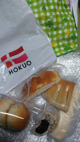 Opinii despre ラ・パン サンピアザ新札幌店 în 札幌市 - 飲食業