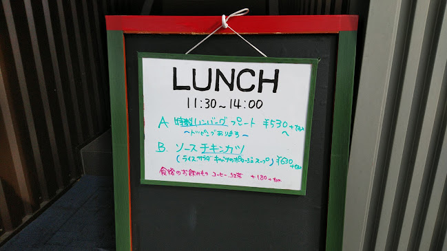 〒792-0026 愛媛県新居浜市久保田町３丁目１−２０ モリヤビル 2F