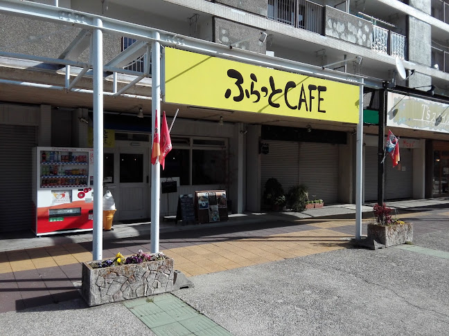ふらっとCAFE - 名古屋市