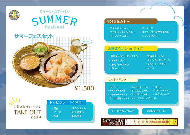 〒990-0062 山形県山形市鈴川町３丁目４−８