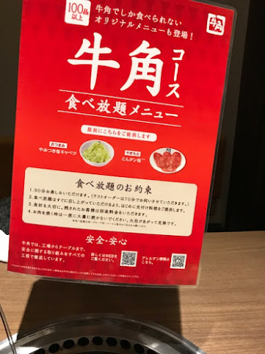 〒700-0017 岡山県岡山市北区伊島北町２１−１