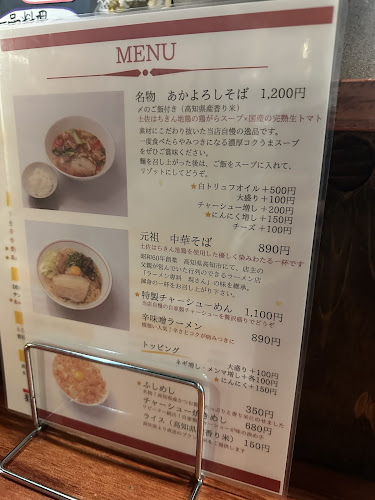 〒537-0024 大阪府東成区東小橋３丁目１７−４