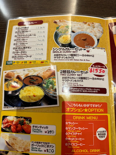 Comentarii opinii despre カナピナ 天王洲アイル店 Khanapina Tennozu Isle