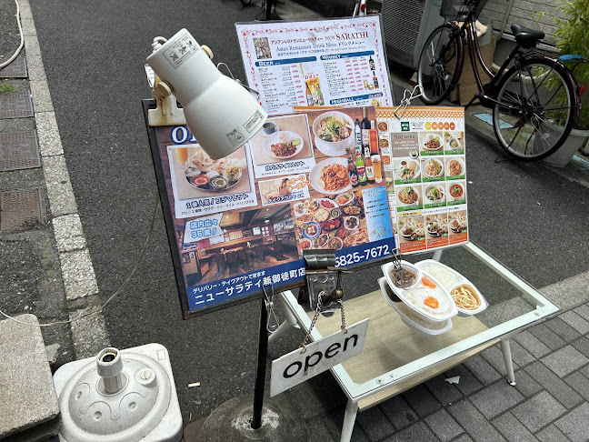 Comentarii opinii despre アジアンインディアンレストラン ニューサラティー ASIAN INDIAN RESTAURANT NEW SARATHI 新御徒町