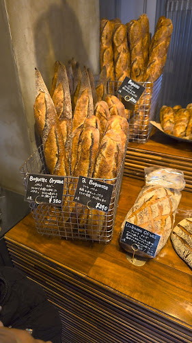 パン デ フィロゾフ - 新宿区