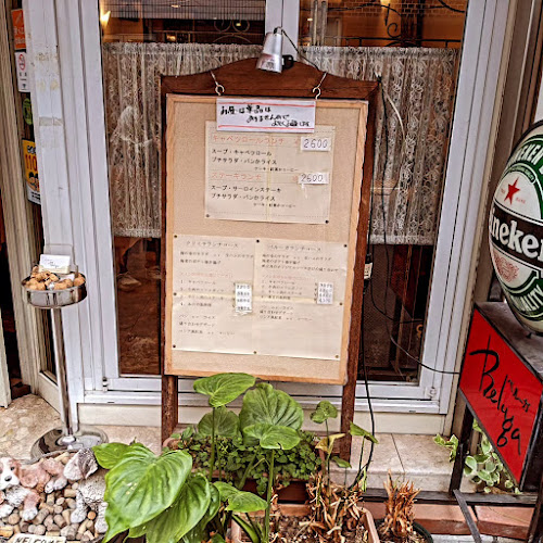 ベルーガ - 飲食業