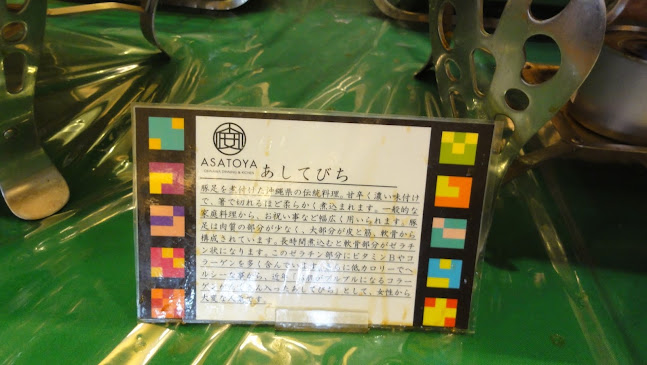 フルーツカフェ - 名護市