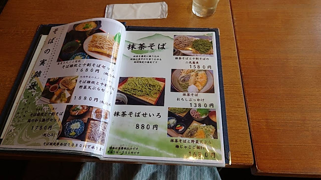 十割そば古賀 鎌倉店 - 飲食業