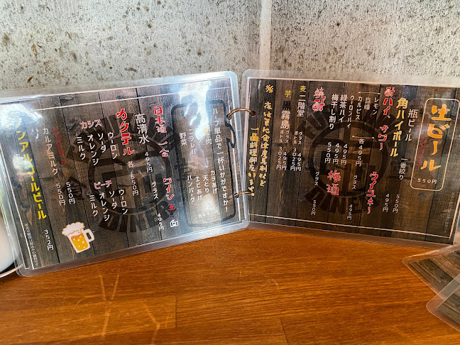 〒963-8822 福島県郡山市昭和２丁目１７−１０