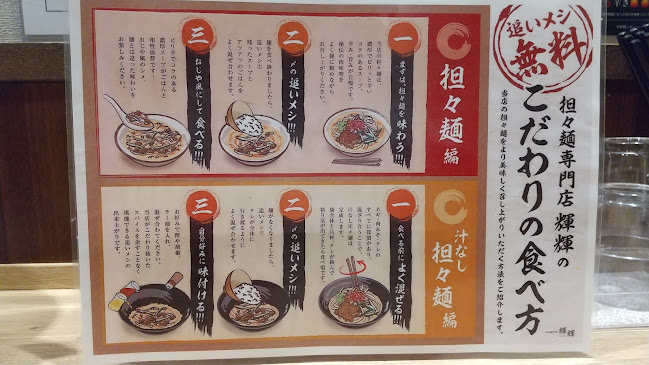 〒031-0004 青森県八戸市南類家２丁目２５