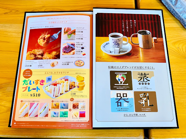 〒901-0303 沖縄県糸満市兼城４００