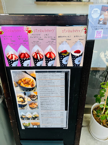 ノナカマチクレープ - 飲食業