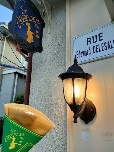 〒181-0013 東京都三鷹市下連雀４丁目２１−１８