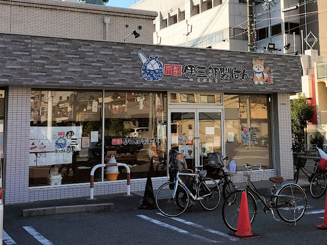 136Bakery 住吉店 - 飲食業